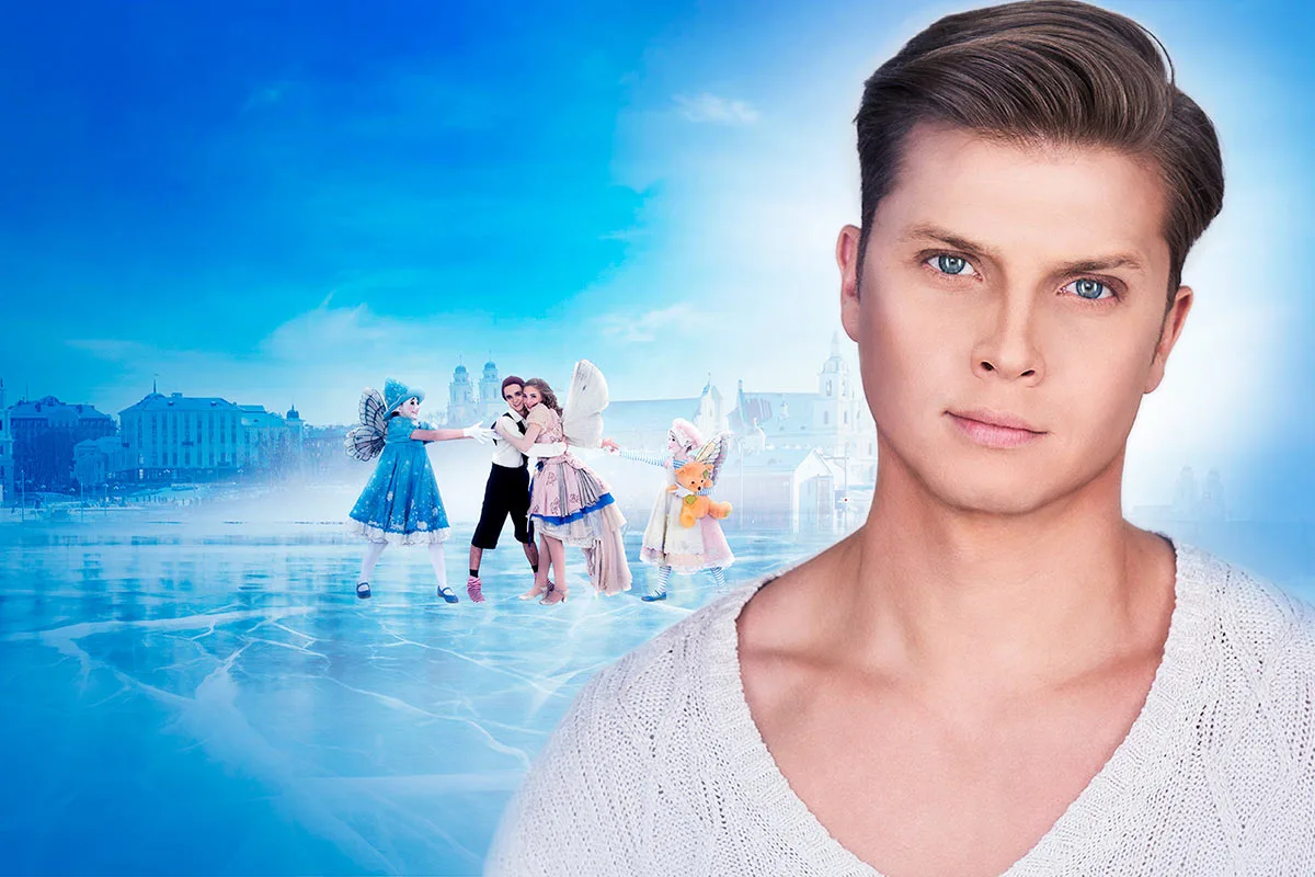 Оскар и Розовая Дама